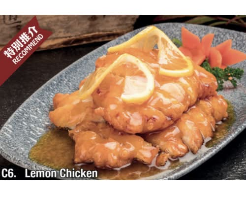 C6柠檬鸡 Lemon Chicken